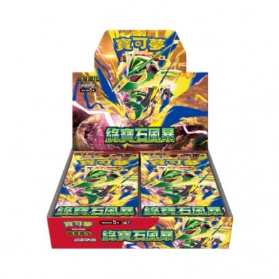 寶可夢集換式卡牌遊戲 超級進化 擴充包 綠寶石風暴- M6F (原盒30pcs) 